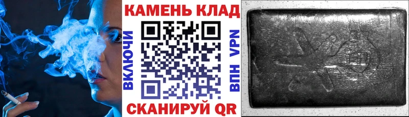 Названия наркотиков Первомайск A PVP КОКАИН ГАШ МЕФ Амфетамин Каннабис
