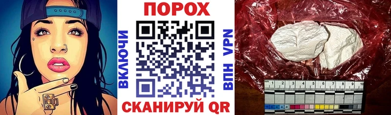 mega вход  Первомайск  Amphetamine VHQ  где можно купить  