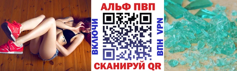 kraken ONION Первомайск Alpha PVP СК
