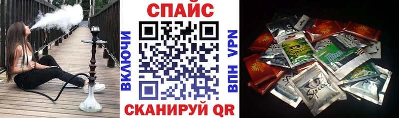 купить закладку Первомайск БУТИРАТ BDO 33%