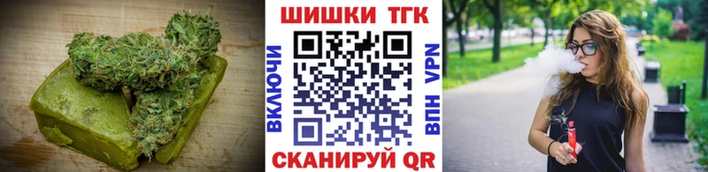 Cannafood конопля  купить наркотик  Первомайск 