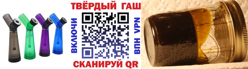 ГАШИШ Ice-O-Lator  продажа наркотиков  Первомайск 