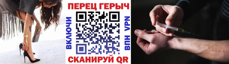 Героин Heroin  Первомайск 