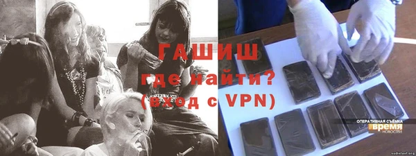 хмурый Гусиноозёрск