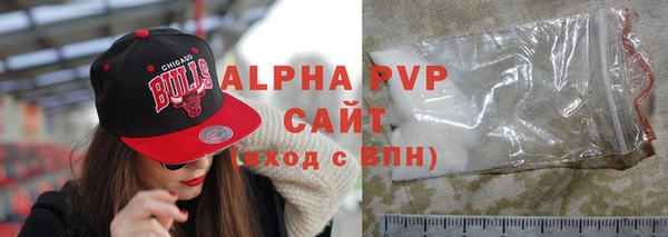 MDMA Premium VHQ Гусь-Хрустальный