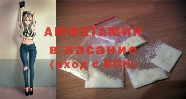 MDMA Premium VHQ Гусь-Хрустальный