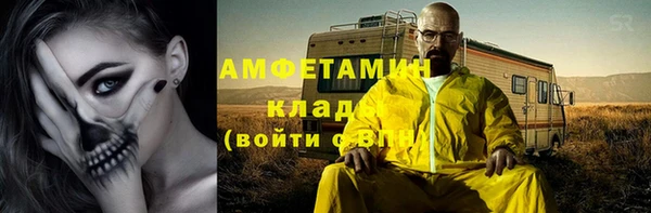 хмурый Гусиноозёрск