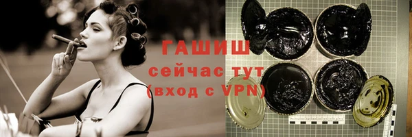кокаин VHQ Гусев