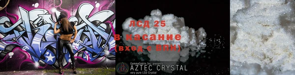MDMA Premium VHQ Гусь-Хрустальный