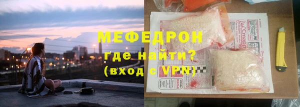 хмурый Гусиноозёрск