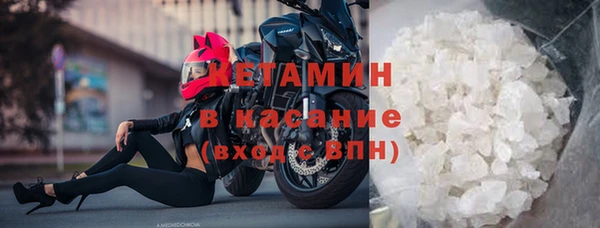 mdma Новозыбков
