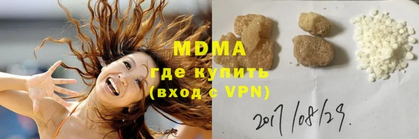 хмурый Гусиноозёрск