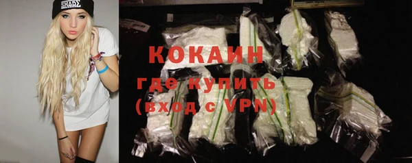 кокаин VHQ Гусев