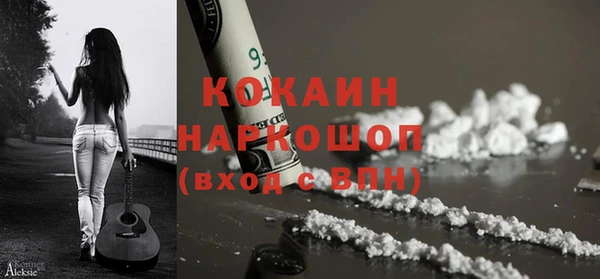 MDMA Premium VHQ Гусь-Хрустальный
