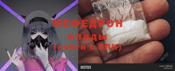 спиды Горно-Алтайск
