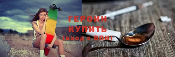 MDMA Premium VHQ Гусь-Хрустальный