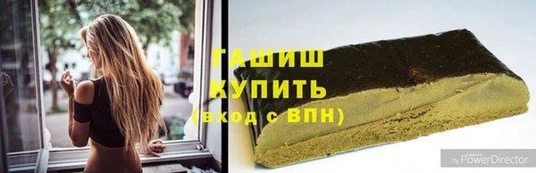 спиды Горно-Алтайск