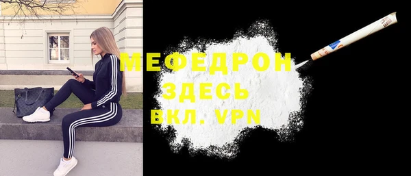 MDMA Premium VHQ Гусь-Хрустальный