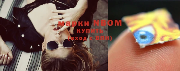 MDMA Premium VHQ Гусь-Хрустальный