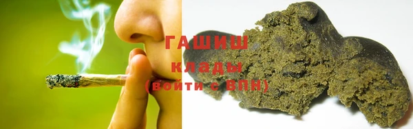 кокаин VHQ Гусев