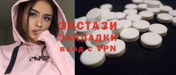 бошки Нязепетровск