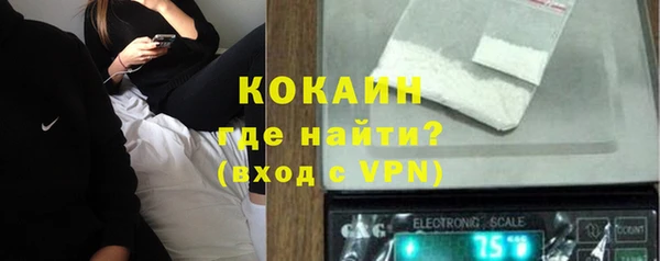 герыч Ленинск