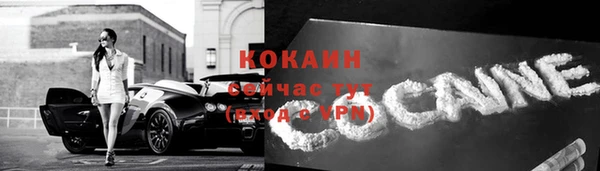 кокаин VHQ Гусев
