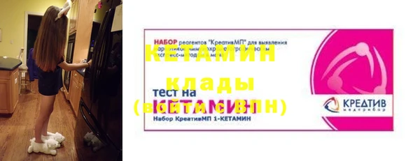 кокаин VHQ Гусев