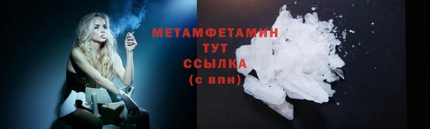 кокаин VHQ Гусев