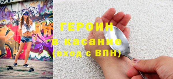 MDMA Premium VHQ Гусь-Хрустальный
