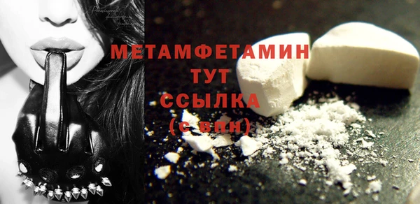 гашиш Горнозаводск