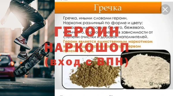 MDMA Premium VHQ Гусь-Хрустальный