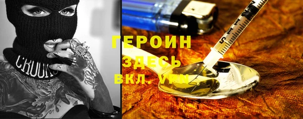 синтетический гашиш Ленинск-Кузнецкий