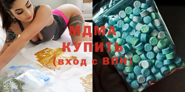 хмурый Гусиноозёрск