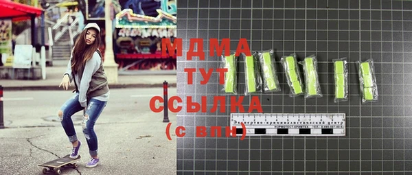 хмурый Гусиноозёрск
