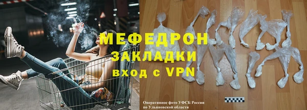 хмурый Гусиноозёрск