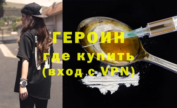 мескалин Новодвинск