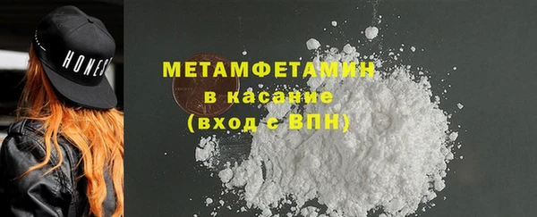 MDMA Premium VHQ Гусь-Хрустальный