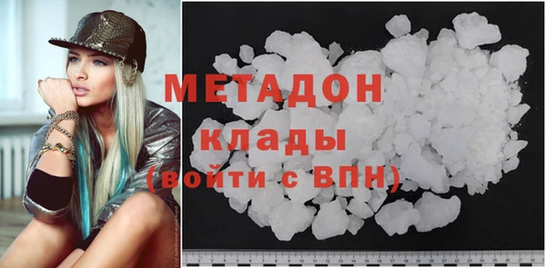 кокаин VHQ Гусев