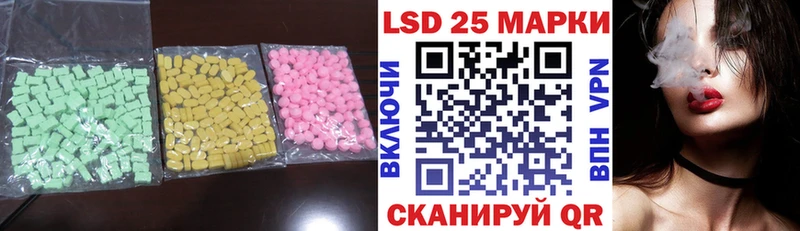 Лсд 25 экстази ecstasy  где купить наркотик  Первомайск 