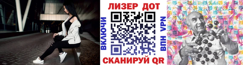 Наркотические марки 1,5мг  купить   Первомайск 