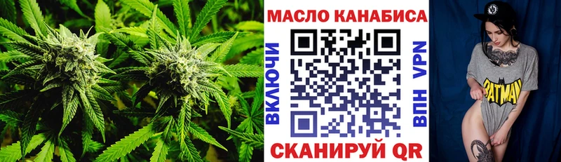 Дистиллят ТГК жижа  купить наркоту  Первомайск 